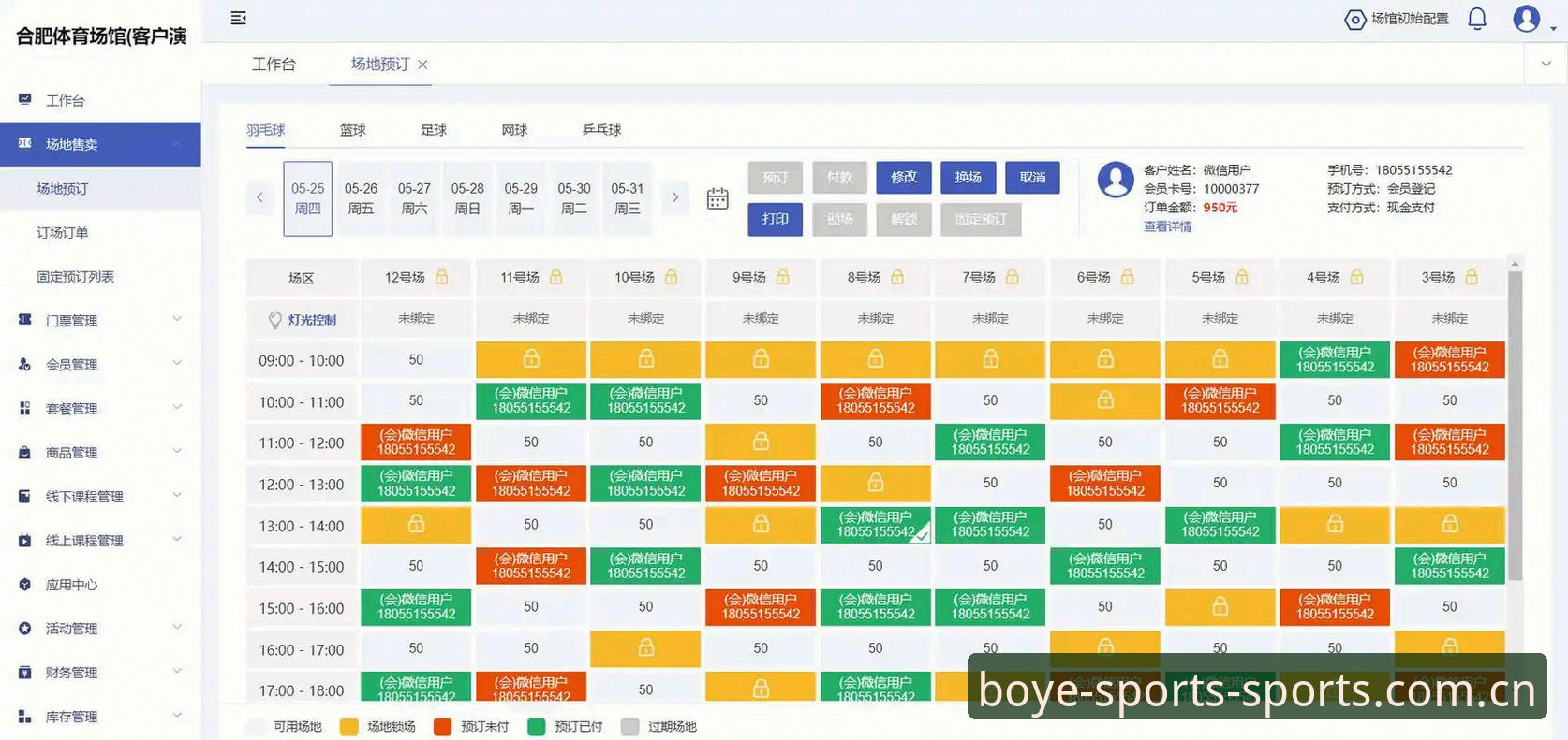 博业体育平台官方主站全链路解析——赛事数据中国区服务的技术细节与用户体验