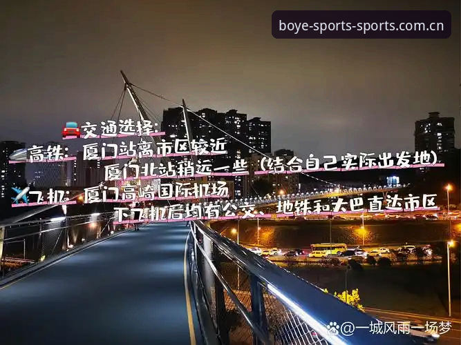 赛事数据博业体育官方主站中国区避坑指南：从装不上到用不顺的全面解析